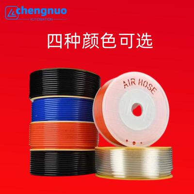 4681U01214管16气泵软管高压空压11P机软气管气动风管汽工业气管