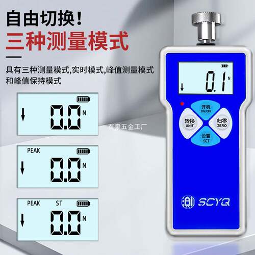 显数测推拉簧力计高152精度电子拉力计力计测试架推力测试器弹试