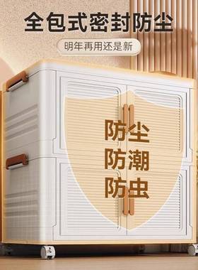 16EUI9【7人收藏】床头收架物家用衣大容量玩纳具被子收纳筐整理