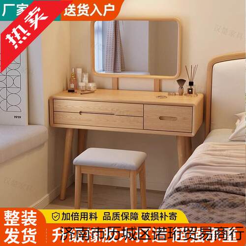 XXW橡妆胶木实木梳台卧小室现代简约化柜化妆妆桌凳型化妆台带抽