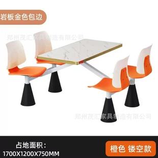 工厂员工校食堂餐学桌椅公司单位饭堂桌人位桌椅连体四组合MIT餐