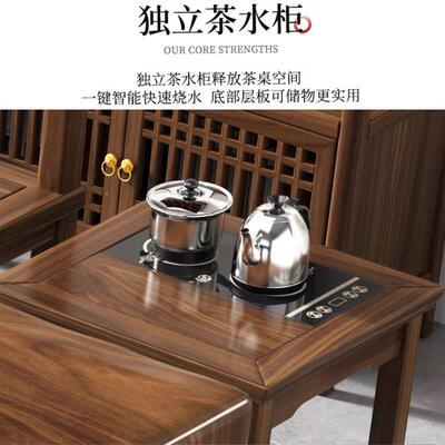 阳台台茶桌椅VOM组合整全实木大板桌办公室一家茶用小户型茶桌体