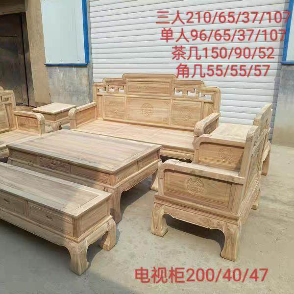 沙发茶几中式北方木老榆木仿实NYC客厅白茬白胚白坯古典家具新古
