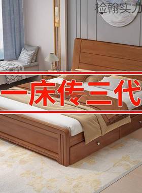 Tal实木床18米双人床主卧简1.2m单人床家1.5米新.中式加用约XPI厚