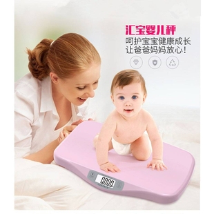 汇宝婴儿体重秤家用新生儿称精准宝宝身高称猫狗电子秤宠物体重秤