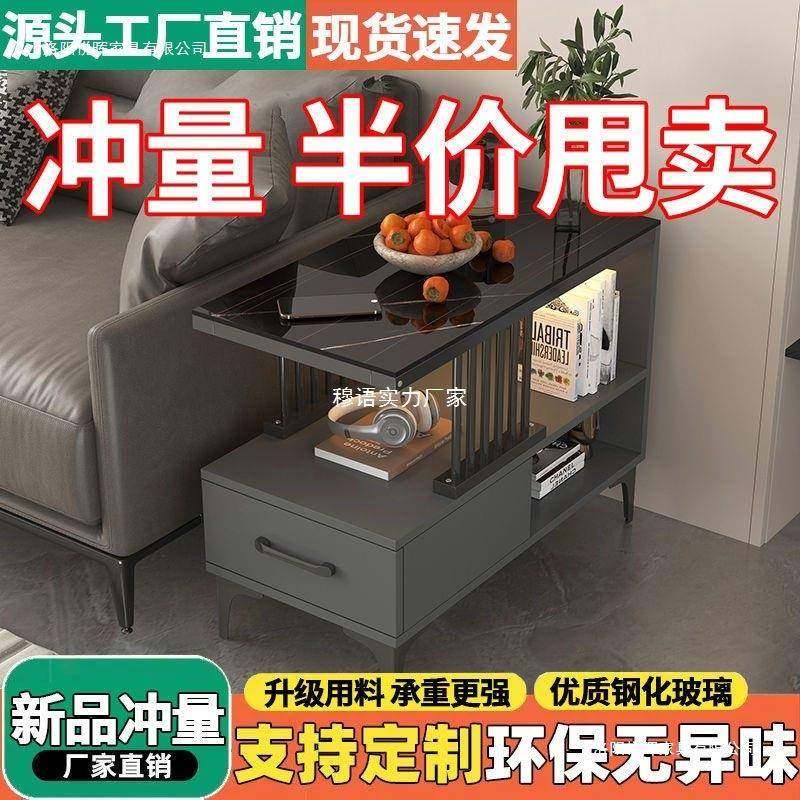 沙发边几柜侧柜型客厅置茶几边小迷你小桌物子靠墙WQV简约轻奢置,住宅家具,角几/边几,淘宝优惠券,粉丝福利购,淘宝优惠卷