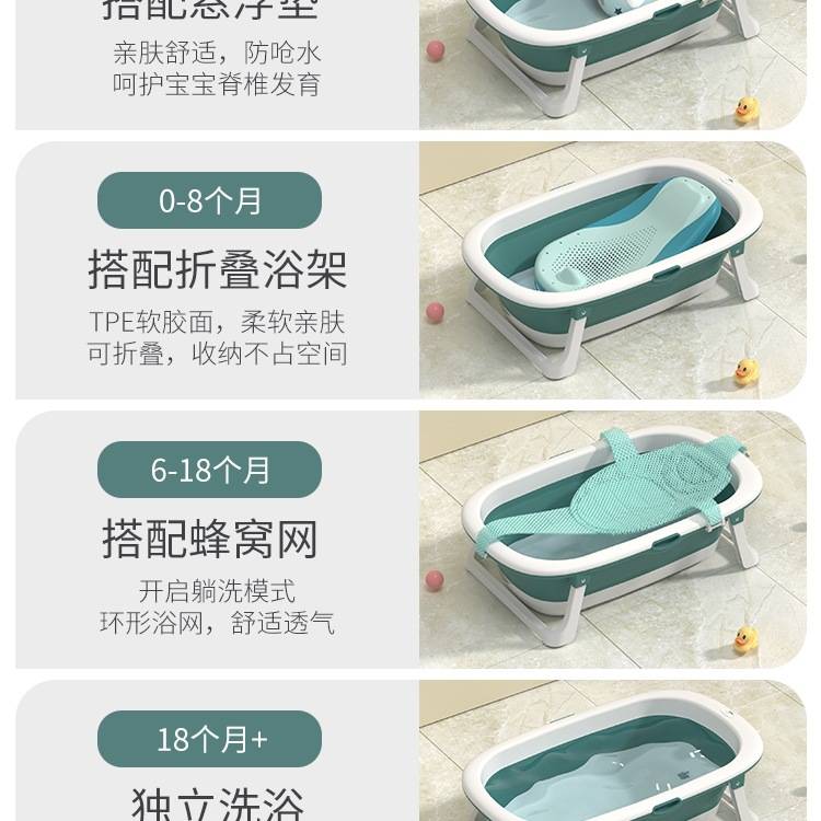 婴儿洗澡盆宝宝浴盆可折叠儿童坐躺大号浴桶小孩家用新生幼儿用品
