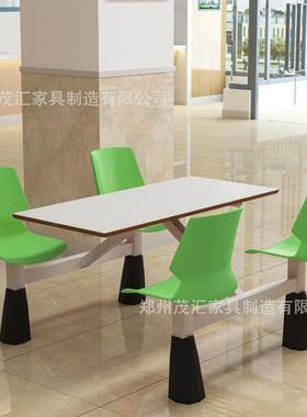 南食堂连体餐桌椅快餐店APN堂食美食河城四人连体位餐桌椅厂家