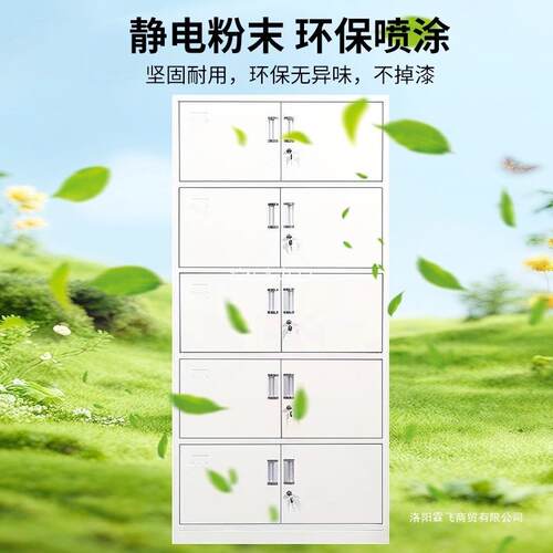 文铁皮办料公室件柜钢制档案资财务凭xfh-8256证柜带锁抽屉矮柜储