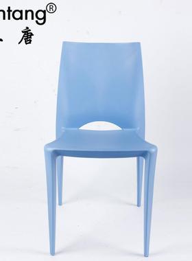 三人唐简约子彩色全塑椅创意家靠背椅休闲具78594洽谈椅成家用餐
