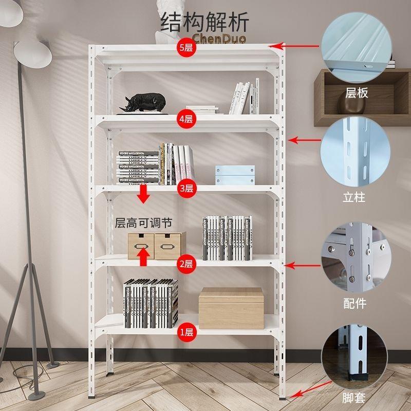 厨货架多功能展示角钢房用储货架置物架货物储仓物多家层超市37落