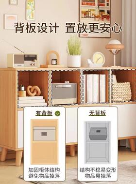 书带门家用矮柜自由组格子柜立柜边柜儿童地书架落收柜87533纳置