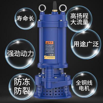 WX农高扬程工程泵污水MPB泵化工Q潜水排污泵田灌溉抽水立式泵潜污