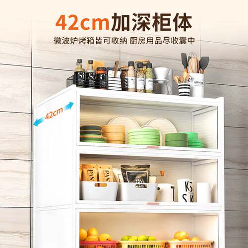 厨房收纳柜落地多层置物架家用防尘储物微波炉烤箱橱柜升级款