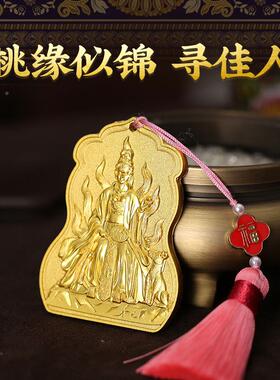 灵机活单狐狸七星阵令牌摆件馆挂饰卧室身LP112闺生蜜吉祥物