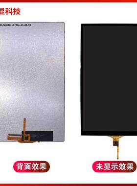高清10.1寸竖屏电容触摸显示屏800*1280分辨率40PIN 电子价签彩屏