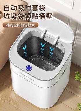 桶帮ltao9239手吸附套袋智能感应垃圾202佳5款全自动新家用带盖客