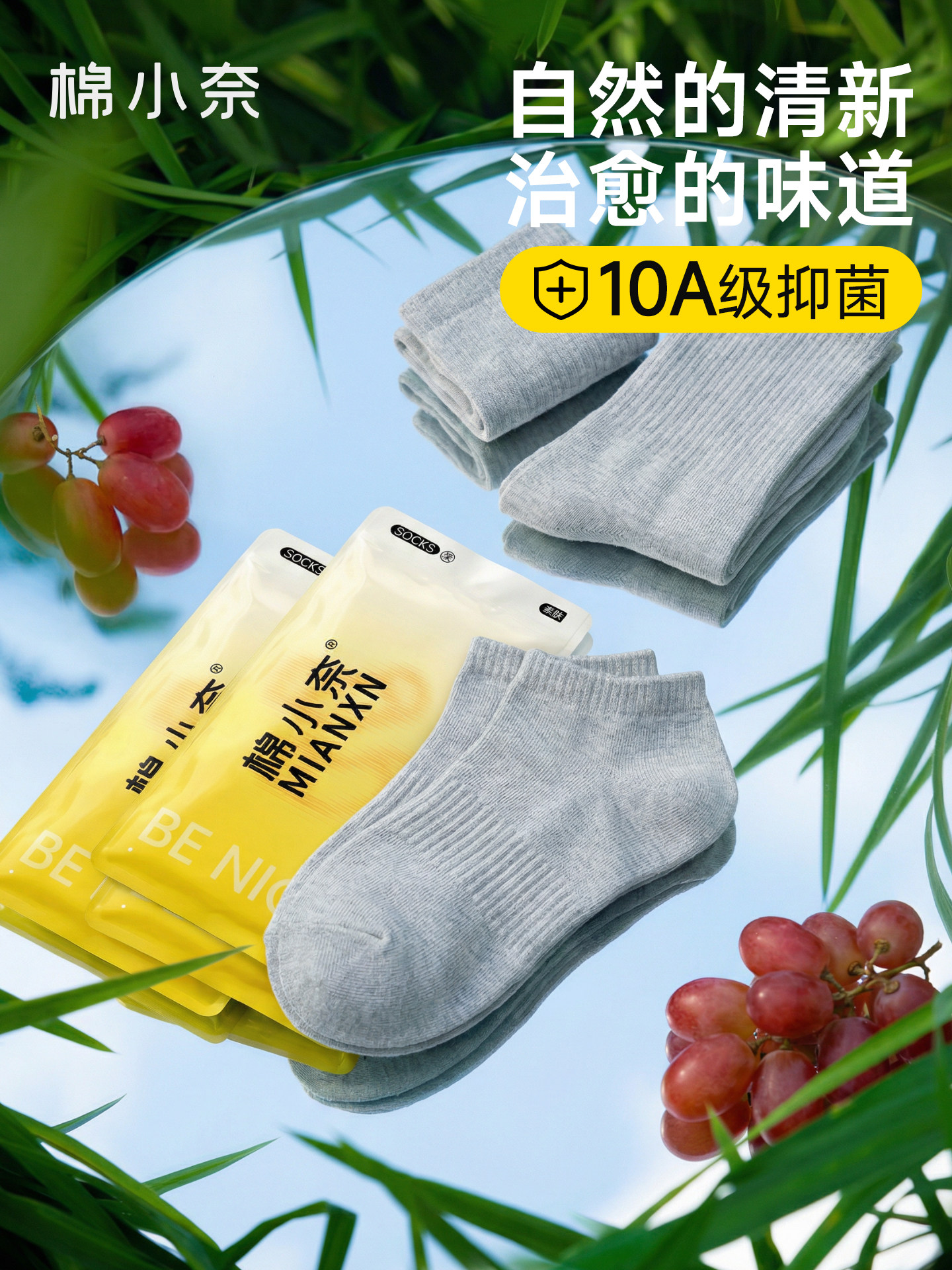 纯棉袜子男中筒袜商务正装吸汗7A防臭透气四季款全棉男士短袜白色
