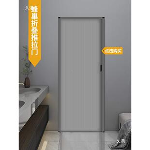 折叠推拉隔断门门厨房卫生间浴室蜂巢2形无轨隐阳台简门易门伸缩