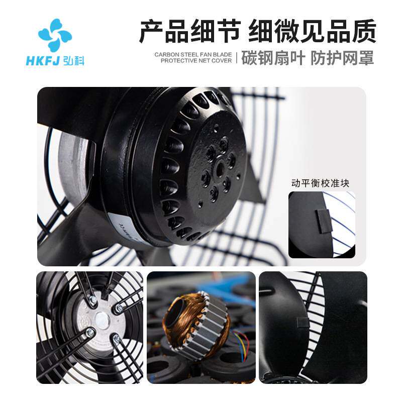 YWF网罩式低噪音外转子轴流风机冷凝器蒸发器冷干机冷库散热风扇