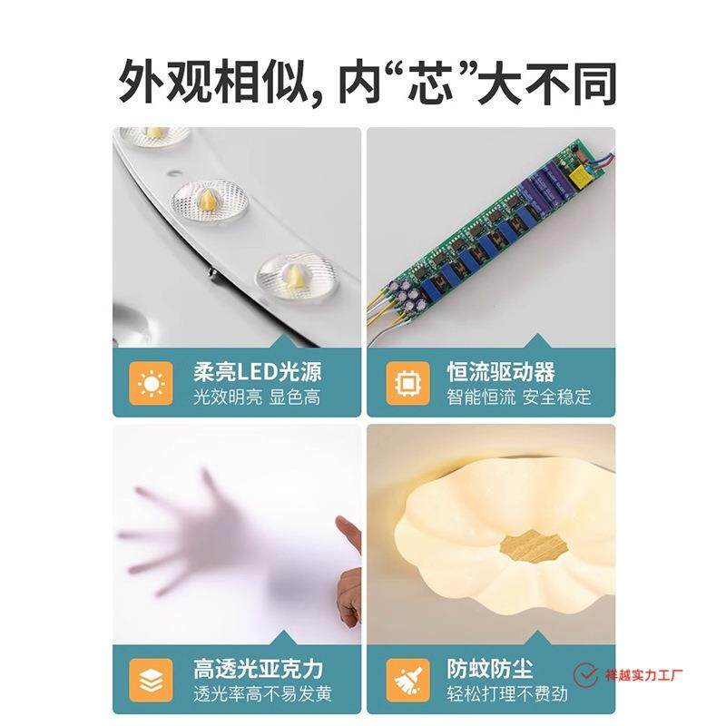 奶油风卧室灯现代约2e025年新简款ld吸顶灯间74超亮主卧房灯具