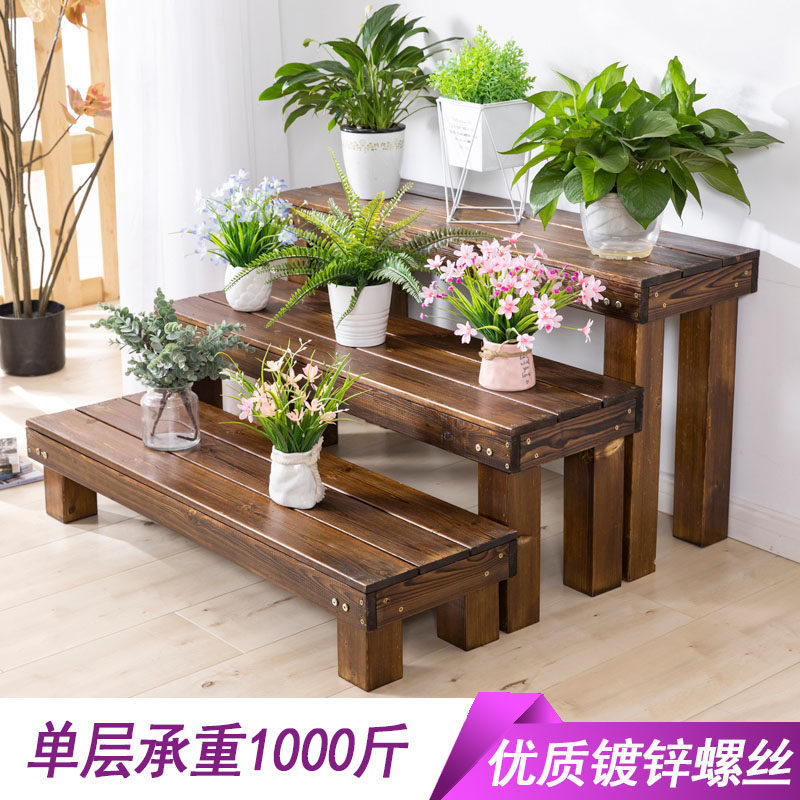 防腐户外实木阳台花架子阶梯式庭院置物架落地式多肉花架多层室J&