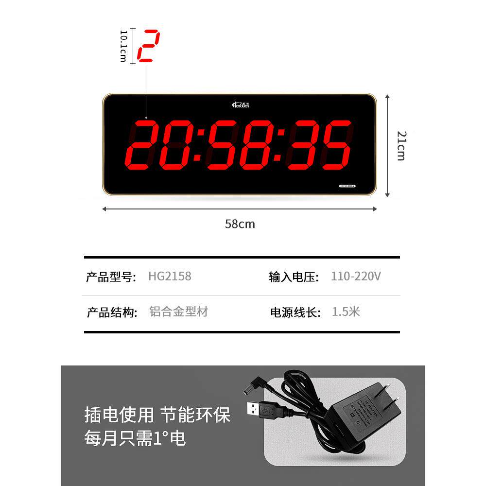 泰客厅简约挂钟虹数万年电子钟车间大字显历示钟表2F96SH8SJ158时