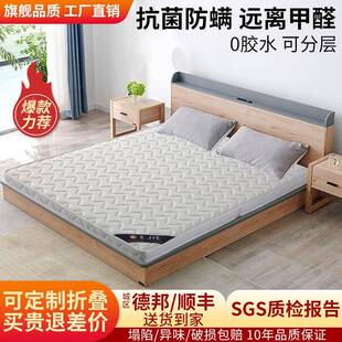 乳椰棕床5垫硬垫经济m型1.1.8米双人胶棕榈垫折叠厂GAS货源工厂货