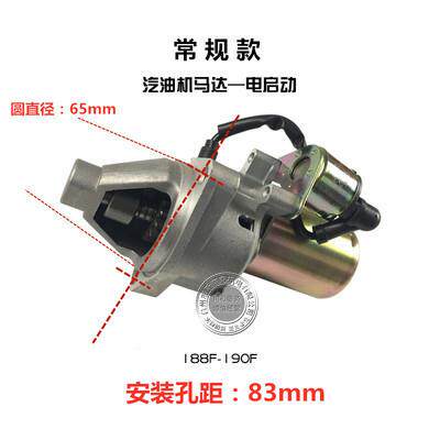 汽油机816F170动力配件2-3千瓦5-8FKW发电BOJ机GX200390电启动马