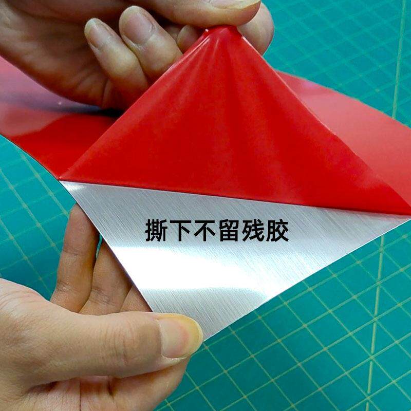 不锈腐蚀牌喷高漆刻字贴耐BYN温钢脱胶铜牌标不牌即时贴