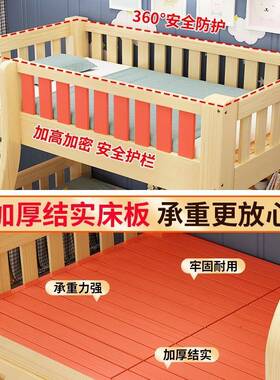 上床下床双层床多功木能全实高低儿童上下铺子床GD1母床大人两层