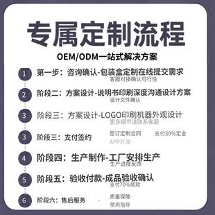 Wireless printer P15 Mini label maker APP 17 languages