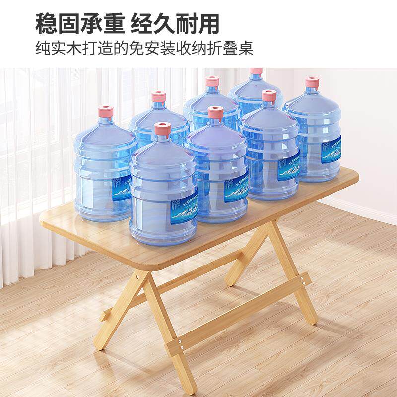 ?实木餐桌折桌家小户型ZDZSM-00用吃饭长方形饭可叠折叠方桌简易