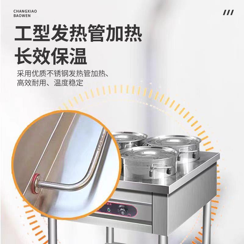 温锈不钢保温粥车商用电热灶台圆桶移动357保快餐车售饭台加粥保