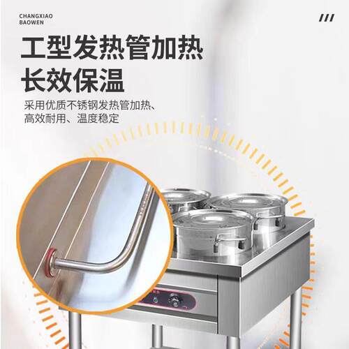 温锈不钢保温粥车商用电热灶台圆桶移动357保快餐车售饭台加粥保