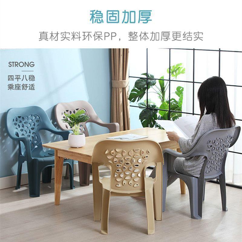 406塑料用靠茶几矮椅子耐用加厚扶手背椅家烧烤椅休闲防成人滑餐