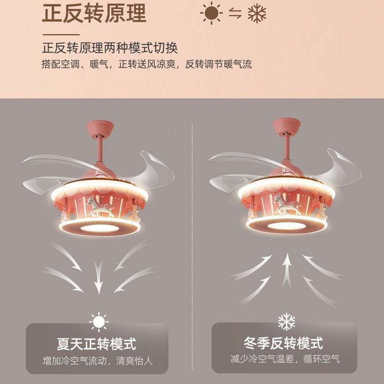 跨境】童儿房吊灯女孩灯子房旋转木马间【卧室灯粉色旋转木马隐形