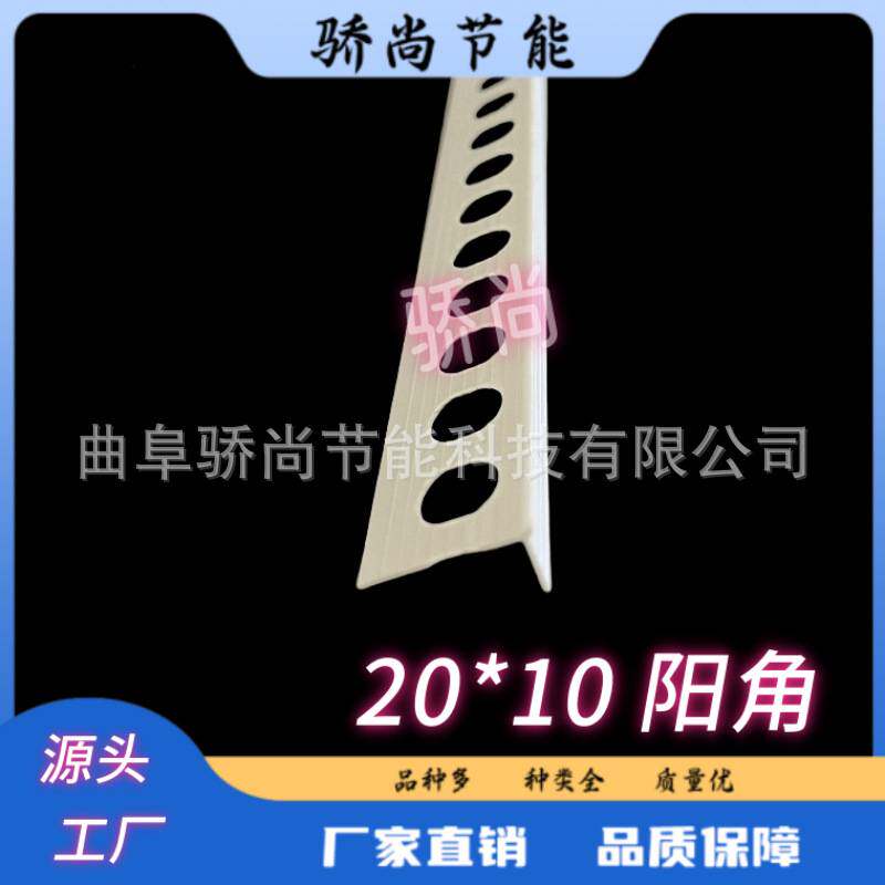 pvc一公分宽阴阳角线条天花吊顶1公分*2公分收边条1cm1厘米阳角条