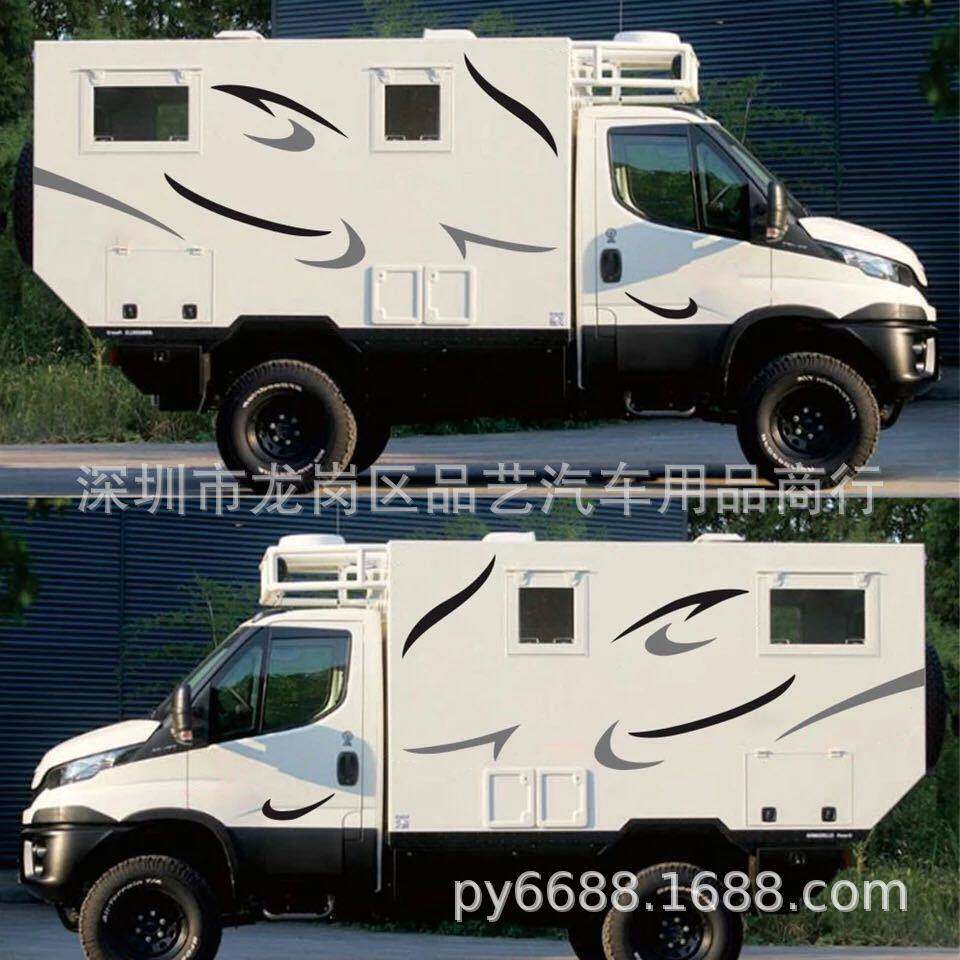 X-282动感炫彩出游房车汽车贴纸SUV 越野车身贴车身彩条 车贴拉花