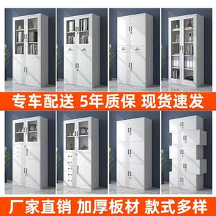 钢制件柜储柜办文公柜资料收铁皮柜财务凭证柜员办公文件工更纳衣