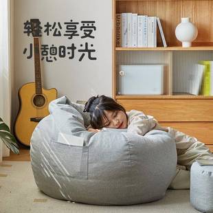 懒人沙发豆袋榻榻米可可睡躺室布沙发客厅洗浴D620卧艺飘窗单人坐