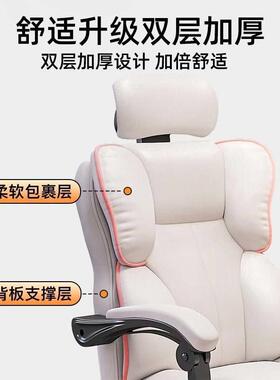 电脑用电竞椅舒适久坐可躺沙发靠背椅家人体工FHY学椅办书桌座公