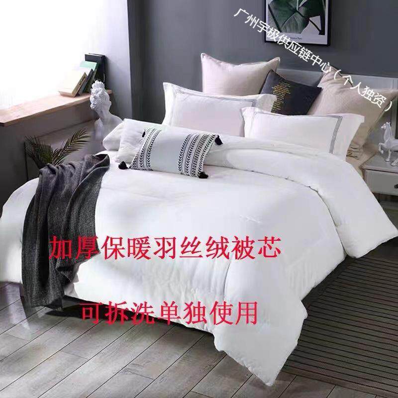 被子四件套全套一色整套加被芯店床上/nQh6wF0用品酒棉白馆褥民床