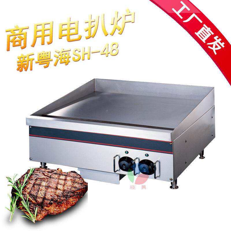 S-24/加36/48电扒炉H商用受热392均匀电热铁板烧鱿鱼厚平扒炉