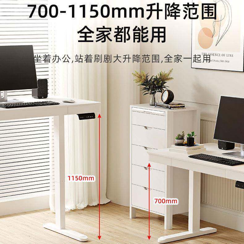 电动桌升360升降电实木书桌全用自动电脑桌竞家可降智能办公桌工