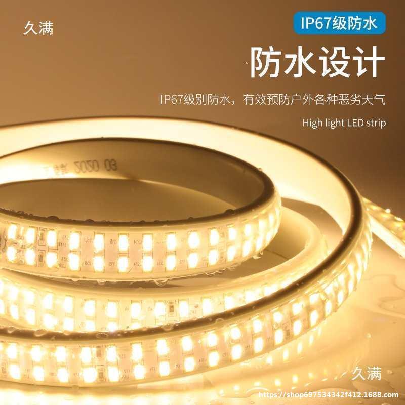 超亮灯560带led灯条客厅吊三色变2光软灯条超亮户外形灯顶2线0v