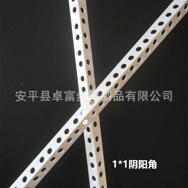 角PVC石膏阳角线一公分zf-00厘米宽公分阴阳条0mm*0mm护角条