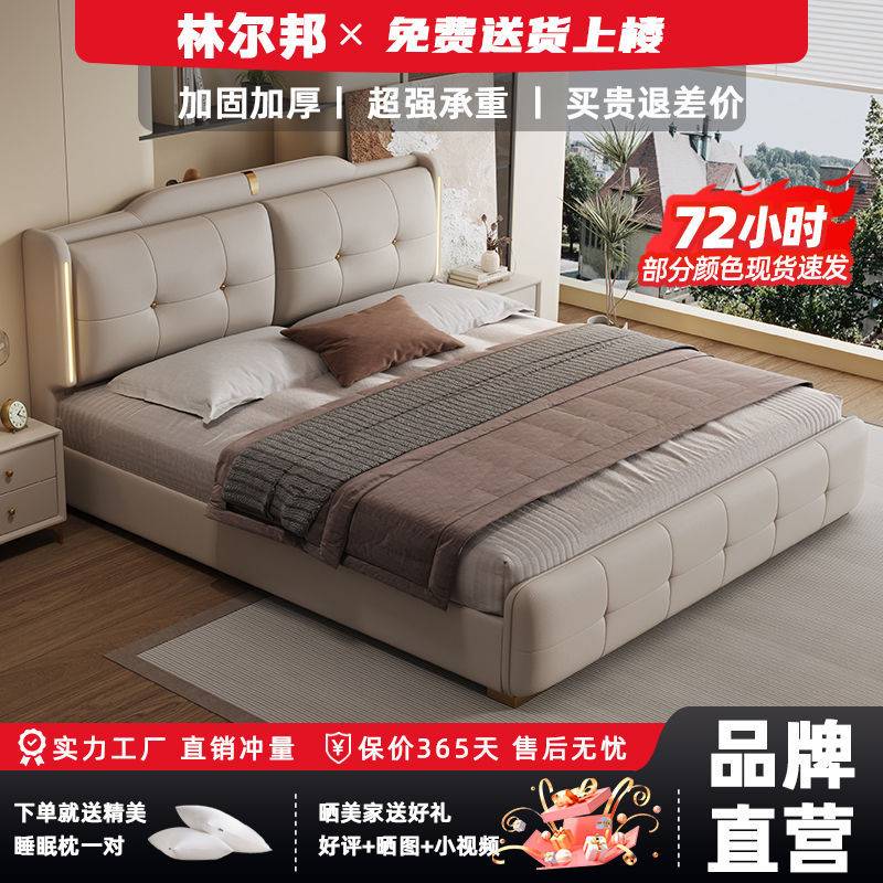 林尔邦意式高端奢华主卧双人床卧室成套家具婚床新款大床+床头柜