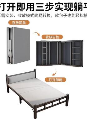 G$L叠床人1米2家用易小床加厚成人折午休出租简房G39-G040临时宿单舍硬板