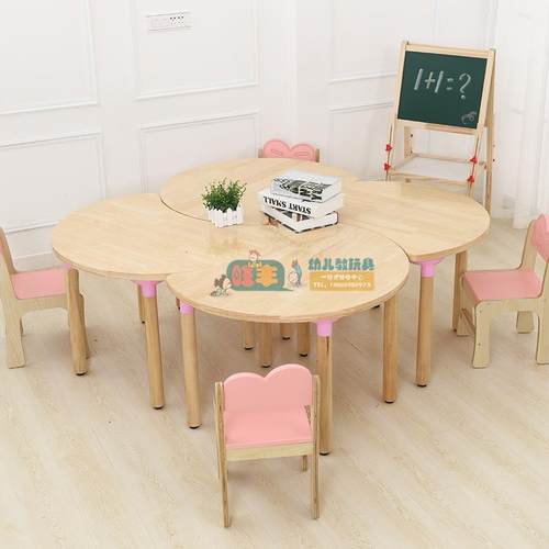 儿341幼儿园早教童原多层板月亮造型桌椅三叶桌童桌儿学习长木方